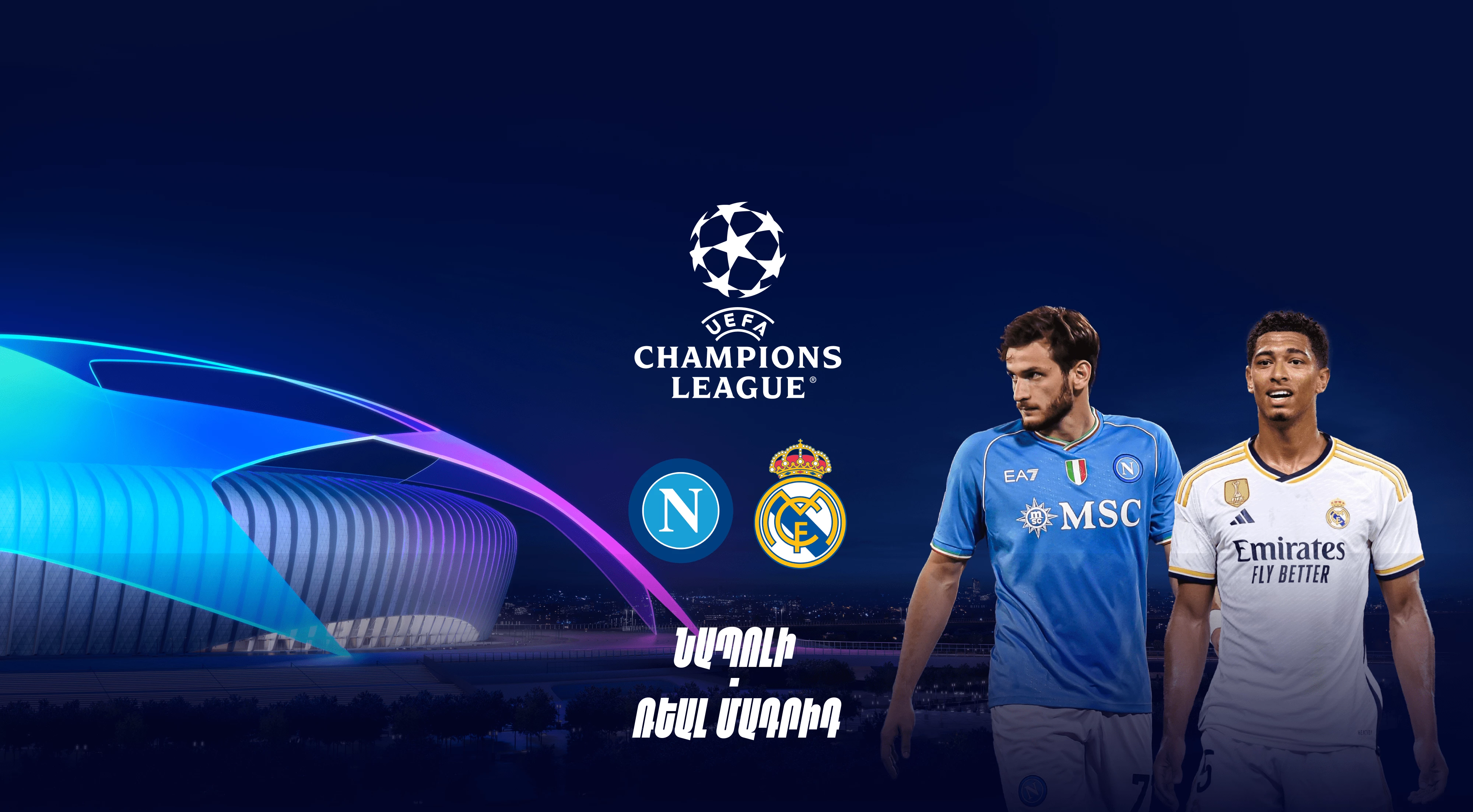 764-napoli-real-madridarm-min-16956273808474.png